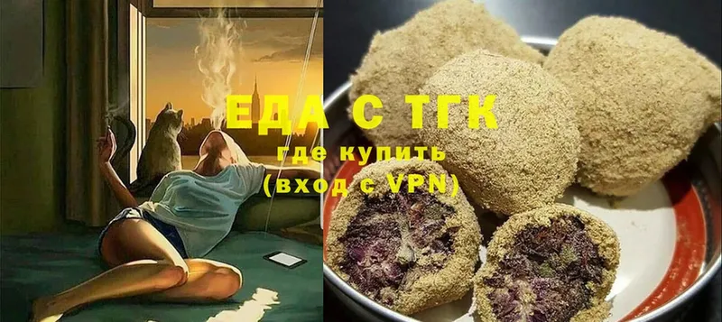 Canna-Cookies конопля  сколько стоит  mega как войти  Бикин 