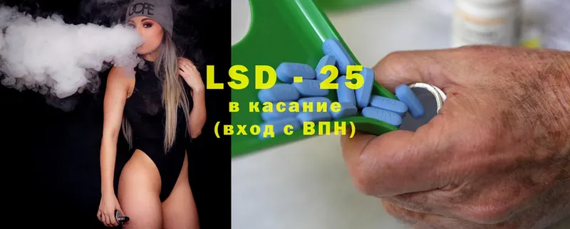 ЛСД экстази ecstasy  купить наркотики сайты  Бикин 